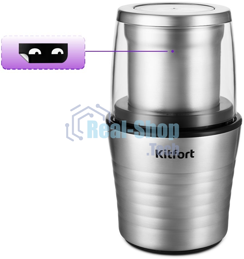 Кофемолка Kitfort КТ-773 сист.помол.:одинарный нож нержавеющая сталь