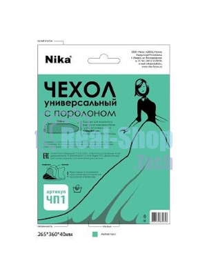 Чехол для гладильной доски НИКА ЧП1