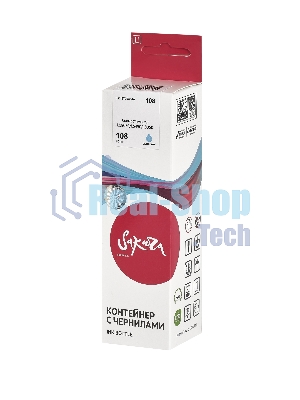 Контейнер с чернилами Sakura C13T09C54A (108 LC) для Epson, светло-голубой, 70 мл.