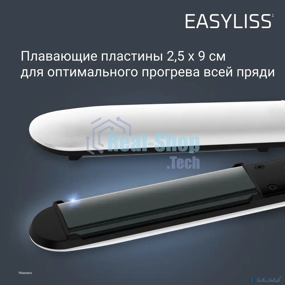 Выпрямитель для волос Rowenta Easyliss Pure SF1628F0 белый/серый, 25 мм, 200 °C, 1 режим