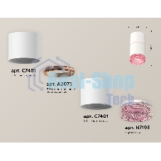 Светильник Ambrella Light XS7401222  SWH/PI белый песок/розовый MR16 GU5.3 (C7401, A2073, C7401, N7193)