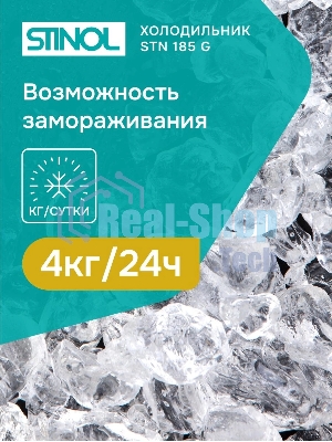 Холодильник Stinol STN 185 G серебристый двухкамерный 223/75л морозилка снизу, No Frost