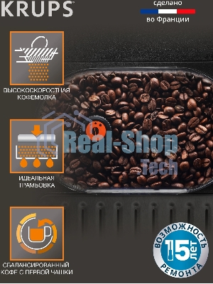 Кофемашина Krups Espresseria EA82F010 1450Вт черный/нержавеющая сталь