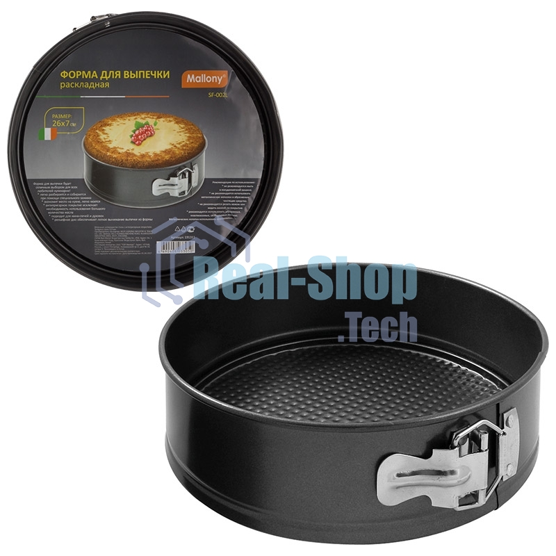 Форма для выпечки Mallony раскладная SF-002L, размер: 26x7 см