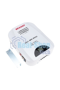 Стабилизатор пониженного напряжения настенный Rexant REX-WR-8000