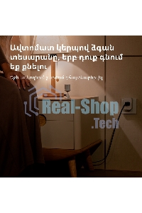 Датчик движения Aqara Motion Sensor P1