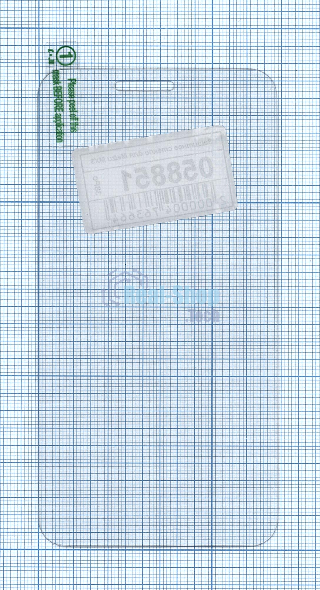 Защитное стекло для Meizu MX3