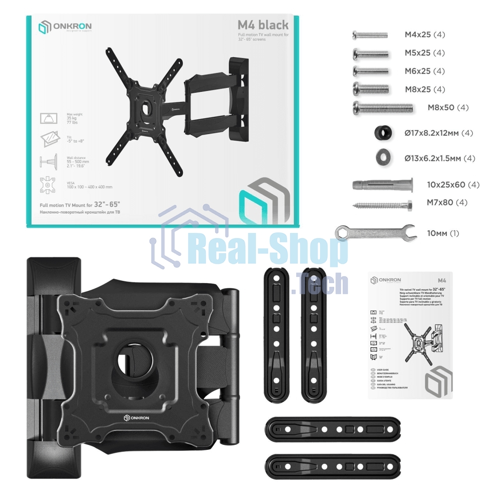 Кронштейн ONKRON M4 черный 32-65
