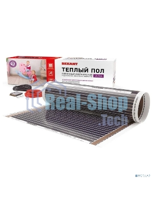 Пленочный теплый пол Rexant Ultra RXM 2201,5 м2/0,5 х 3 м/330 Вт