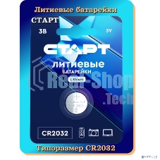 Батарейки СТАРТ CR2032-BL1 BLUE 24/192 (1 шт. в уп-ке)
