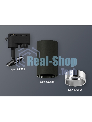 Светильник Ambrella light XT6323022 SBK/PSL черный песок/серебро полированное MR16 GU5.3 (A2521, C6323, N6112)