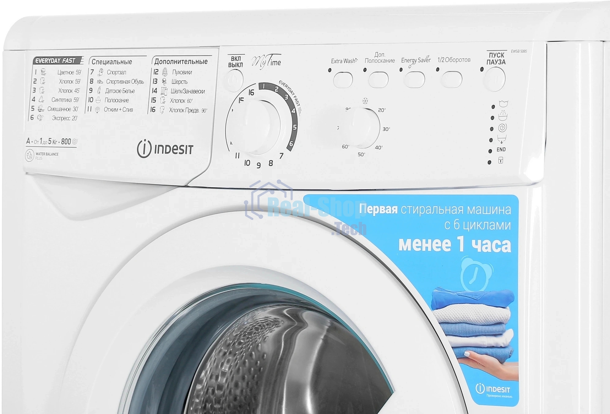 Стиральная машина Indesit EWSB 5085 CIS белый, загрузка фронтальная 5 кг, 800 об/мин., класс: А