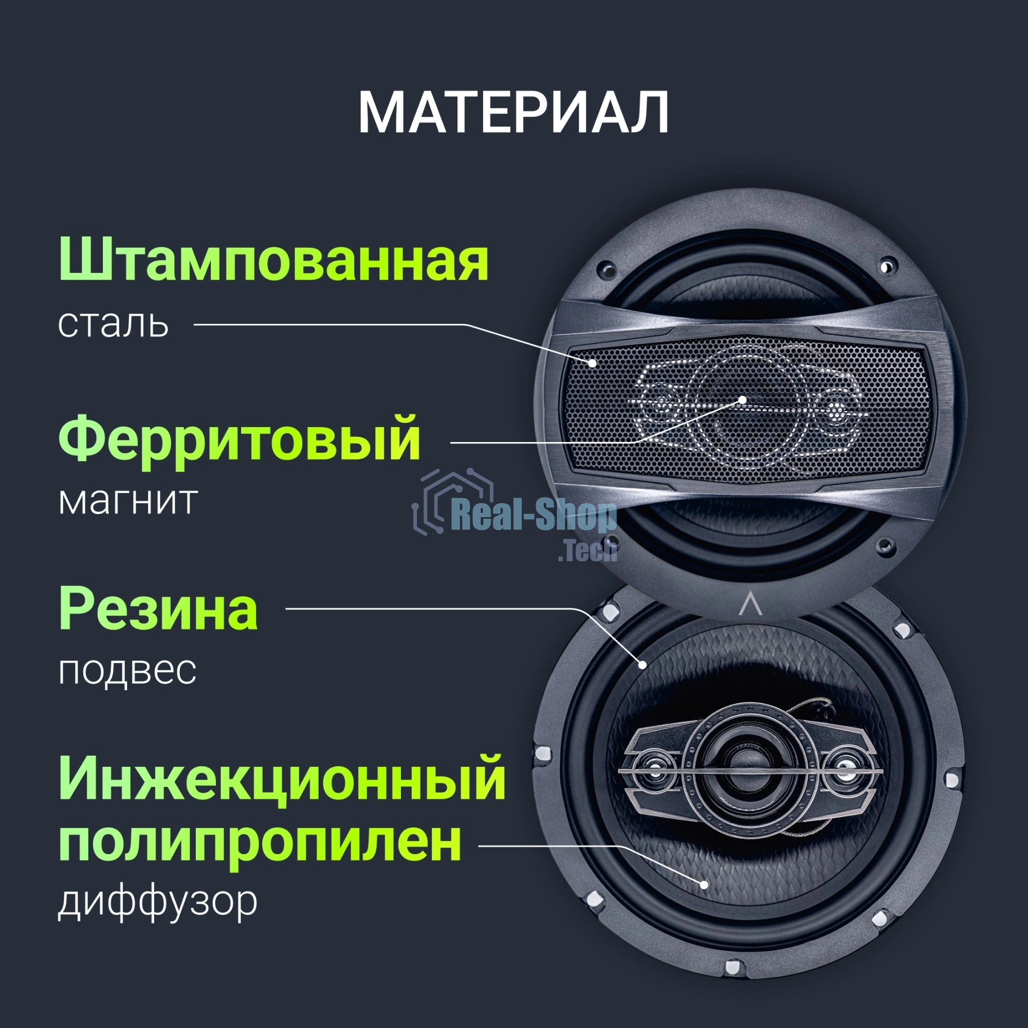 Колонки автомобильные Digma KERNEL MAX 120Вт 90дБ 4Ом 10см (4дюйм) (ком.:2кол.) коаксиальные двухполосные