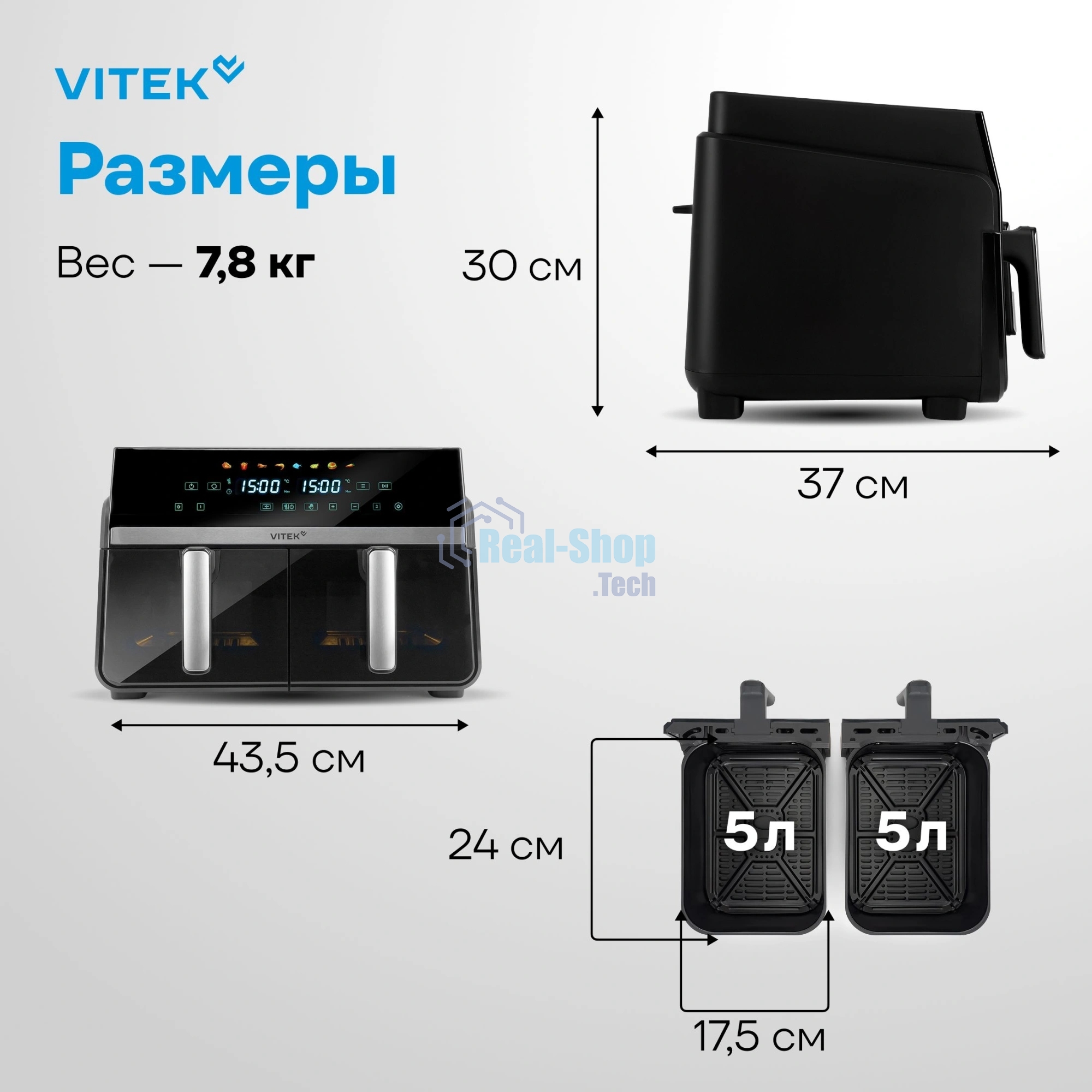 Аэрогриль Vitek VT-AF1001 черный, 2400 Вт, 10 л, сенсор, 8 программ