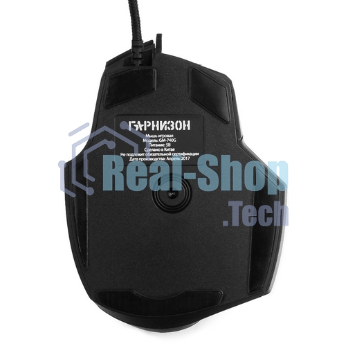 Мышь проводная Гарнизон GM-740G черный, 3200 dpi, USB, кнопки - 7