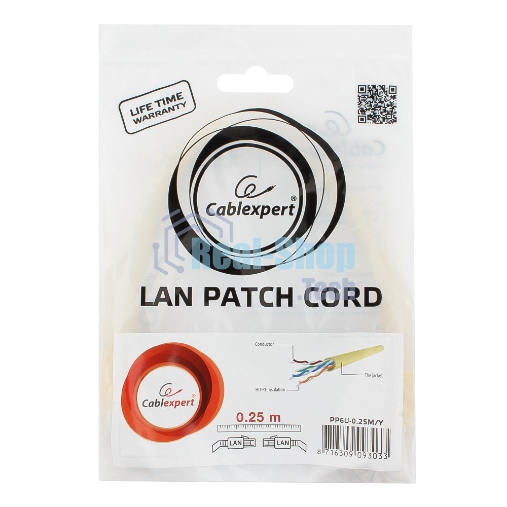 Патч-корд UTP Cablexpert cat.6, 0.25м, литой, многожильный, желтый