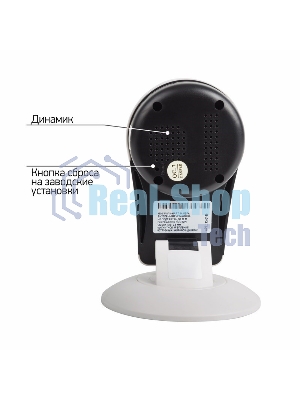 Беспроводная камера WiFi Smart 1.0Мп 1280x720 (720P), объектив 3.6 мм., с магнитным креплением, ИК до 10 м.