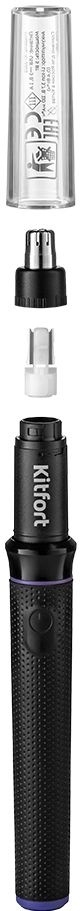 Триммер Kitfort KT-3105 черный 5Вт