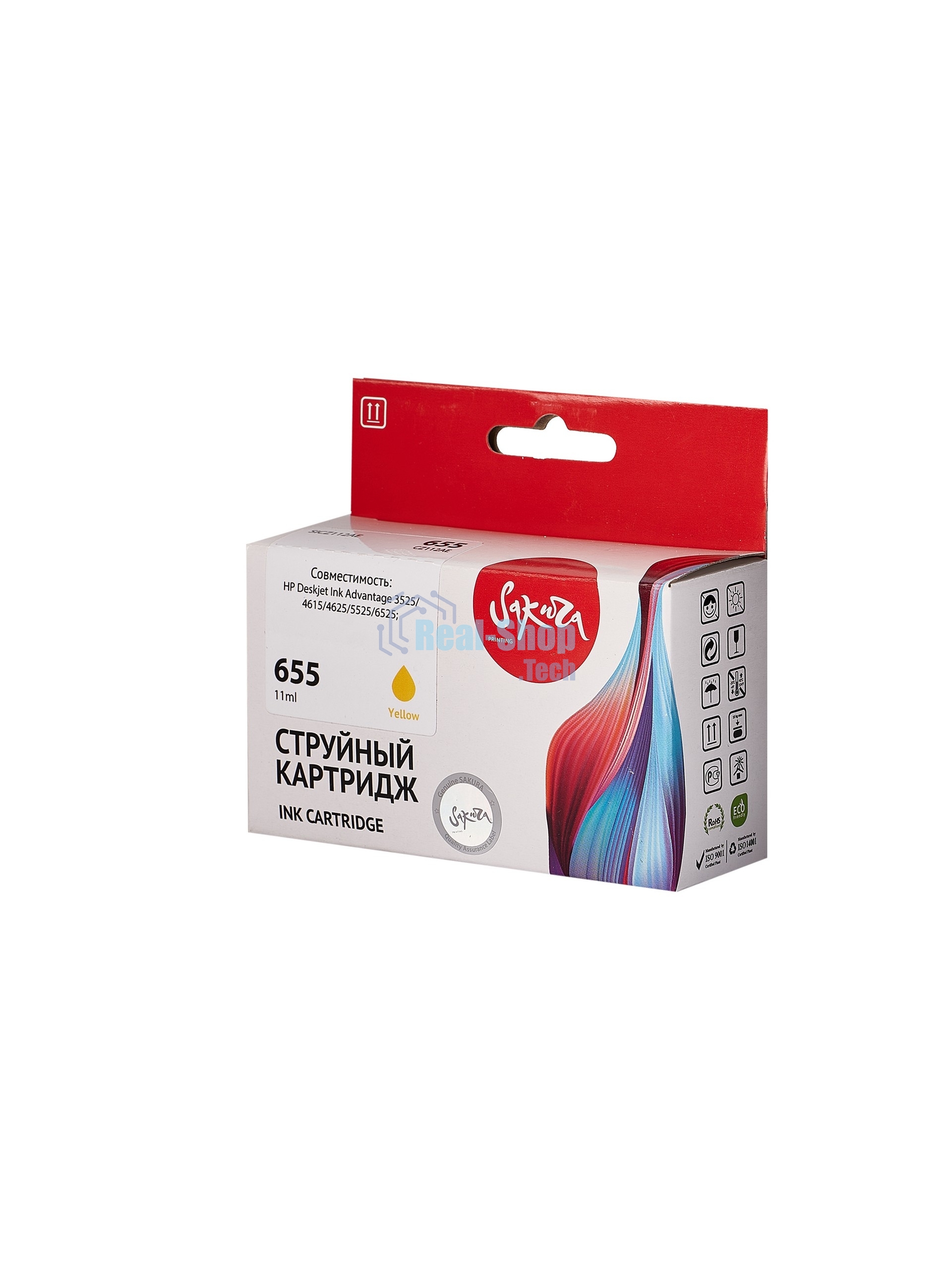 Картридж струйный Sakura CZ112AE (№655 Yellow) для HP, желтый, 11 мл., 600 к.