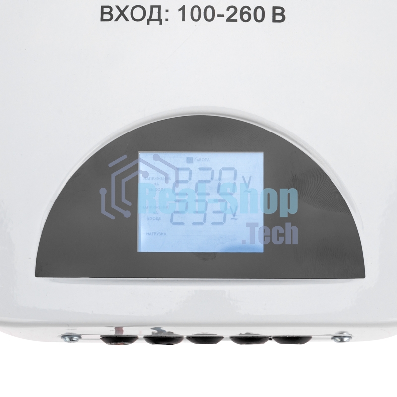 Стабилизатор пониженного напряжения настенный Rexant REX-WR-8000