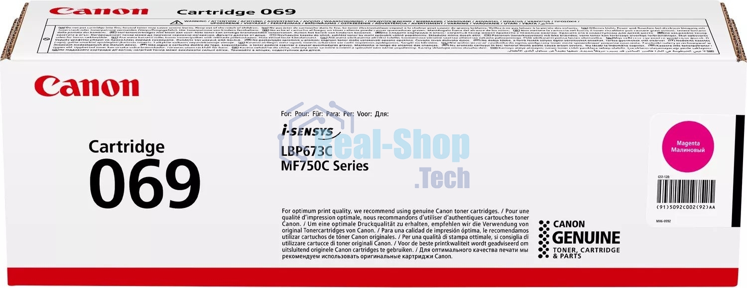 Картридж лазерный Canon 069M (5092C002) пурпурный (1900 стр.) для Canon MF752Cdw/754Cdw, LBP673Cdw