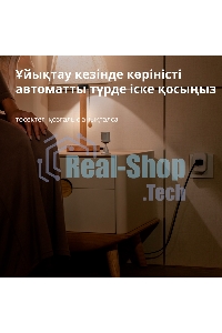 Датчик движения Aqara Motion Sensor P1