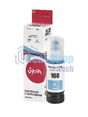 Контейнер с чернилами Sakura C13T09C54A (108 LC) для Epson, светло-голубой, 70 мл.