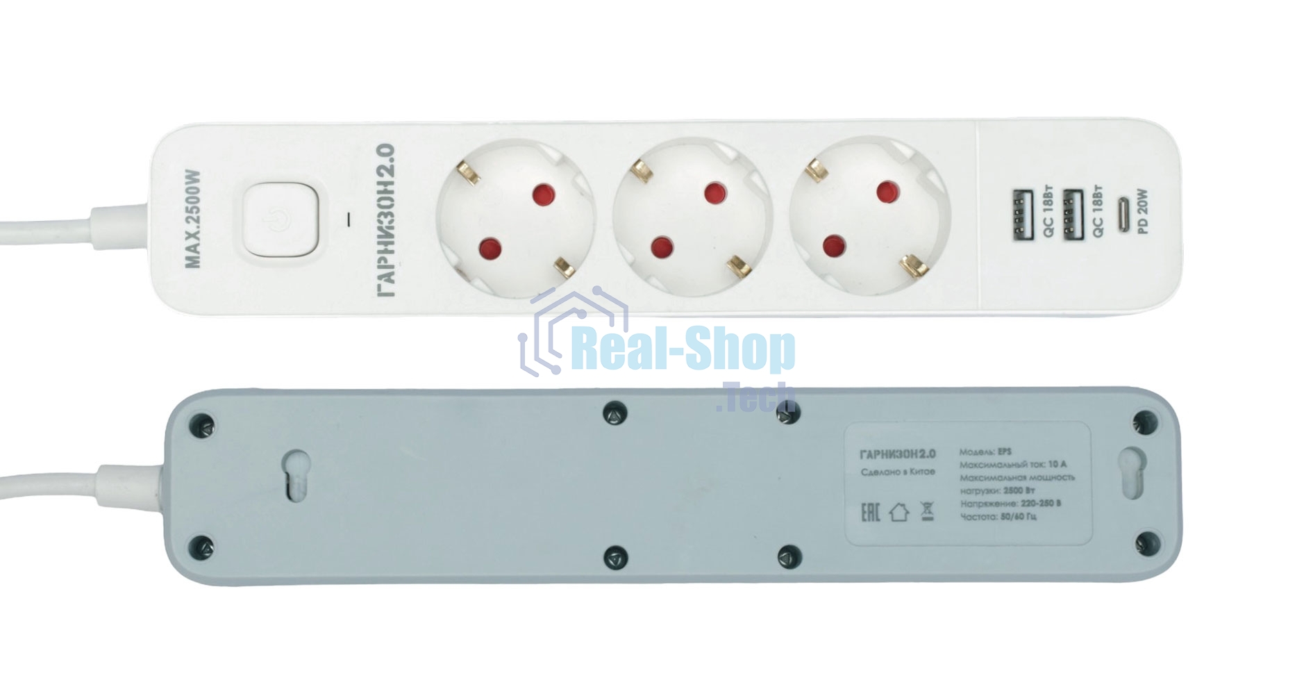 Сетевой фильтр Гарнизон EPS-3-CU2-W-2 2.0 Мультипорт 3 р, 10А, 1xType-C PD, 2 х USB QC, 2 м, ур.защиты 2+, белый, пак (21448)