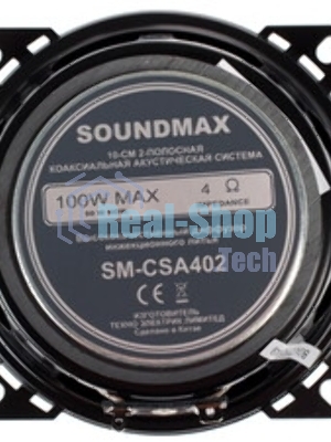 Сабвуфер SOUNDMAX SM-CSX402