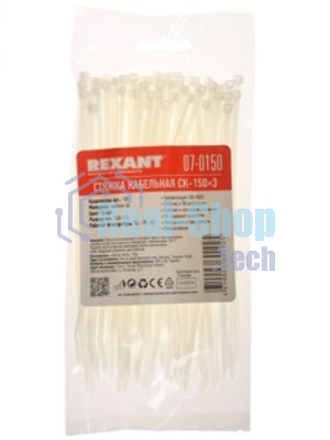 Хомут-стяжка кабельная нейлоновая Rexant 300 x7,6 мм, черная, упаковка 100 шт.