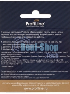 Картридж струйный ProfiLine PL-CB338HE №141XL для принтеров HP DJ D4263/D4363/Officejet J5783/J6413/Photosmart C4283/C4483/C4583/C5283C/D5363 Color водные