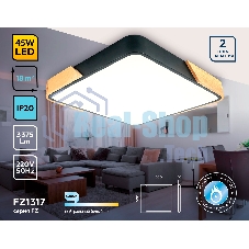 Потолочный светодиодный светильник Ambrella light FZ1317 BK/LW черный/светлое дерево 45W 5000K 500*500*50 (без ПДУ)