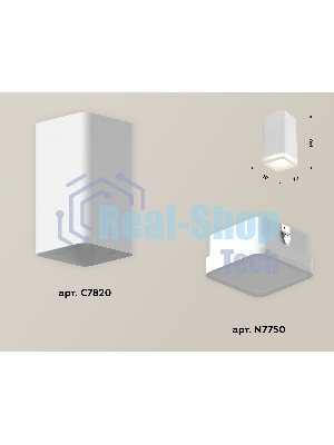 Светильник Ambrella Light XS7820020 SWH/FR белый песок/белый матовый MR16 GU5.3 (C7820, N7750)