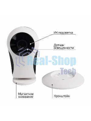 Беспроводная камера WiFi Smart 1.0Мп 1280x720 (720P), объектив 3.6 мм., с магнитным креплением, ИК до 10 м.