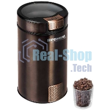 Кофемолка Redmond RCG-CBM1604