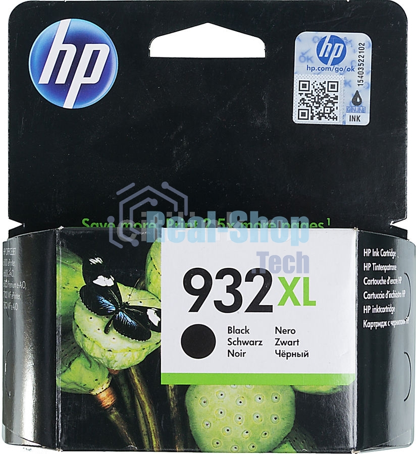 Картридж струйный HP №932XL CN053AE черный для HP OJ 6700/7100 (1000 стр.)