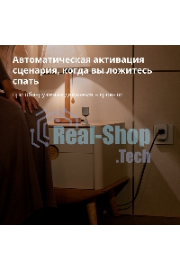 Датчик движения Aqara Motion Sensor P1