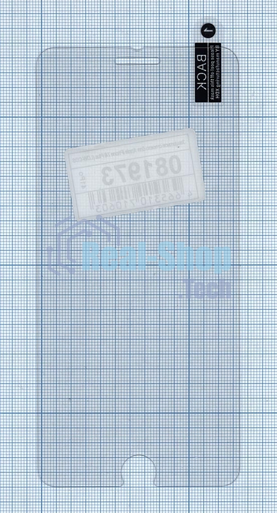 Защитное стекло для Apple iPhone 7/8 Plus (LOW-COST)