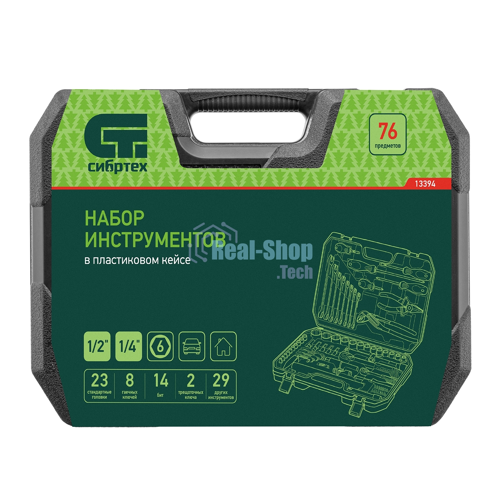 Набор инструментов Сибртех, 1/2