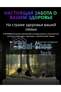 Телевизор Skyworth 65