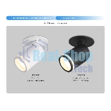 Светильник Ambrella light TA1273 SBK/FR черный песок/белый матовый MR16 GU5.3 D55*136