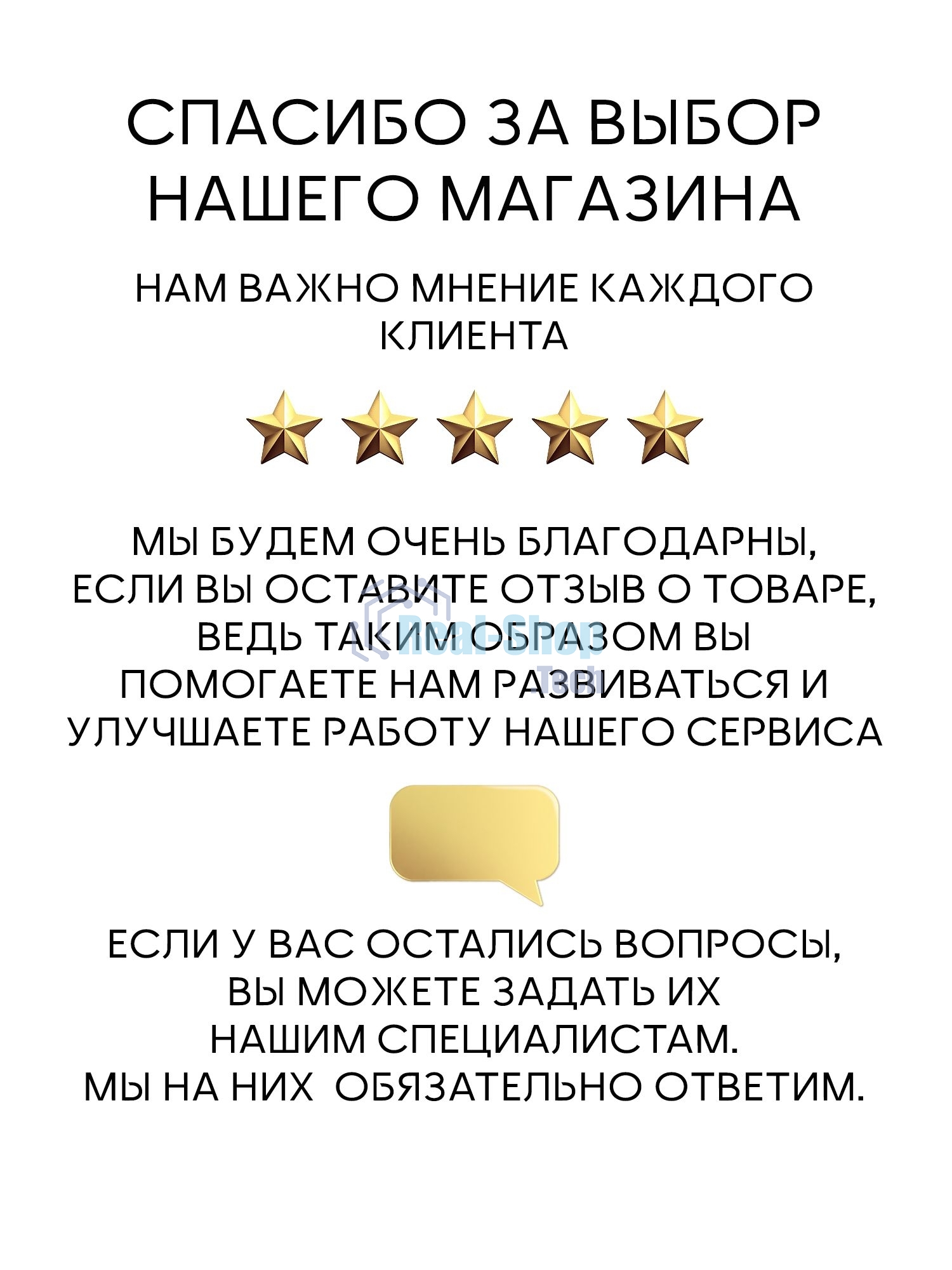 Ванна отдельностоящая акриловая BAU Nimb 1700x750 белая, в комплекте со сливом-переливом