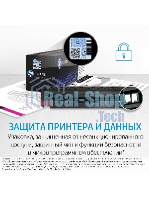 Картридж лазерный HP W1106A (HP 106A) черный для HP Laser 107/135/137 1000 страниц.