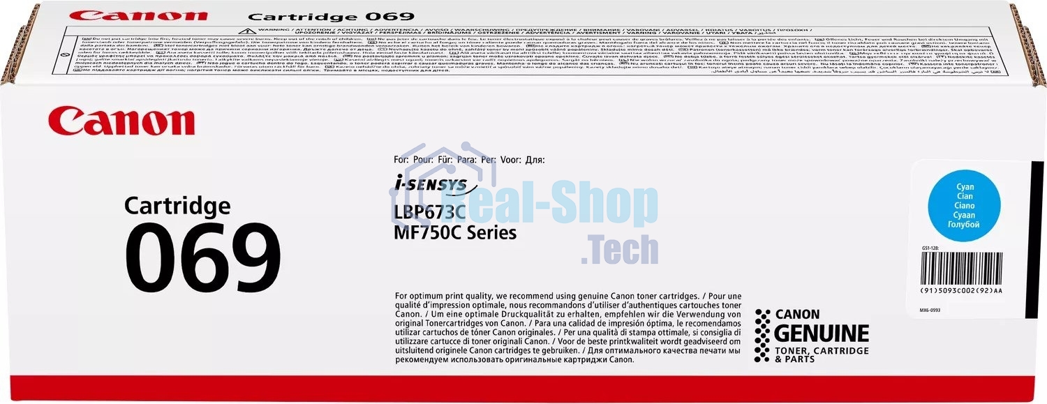 Картридж лазерный Canon 069C (5093C002) голубой (1900 стр.) для Canon MF752Cdw/754Cdw, LBP673Cdw