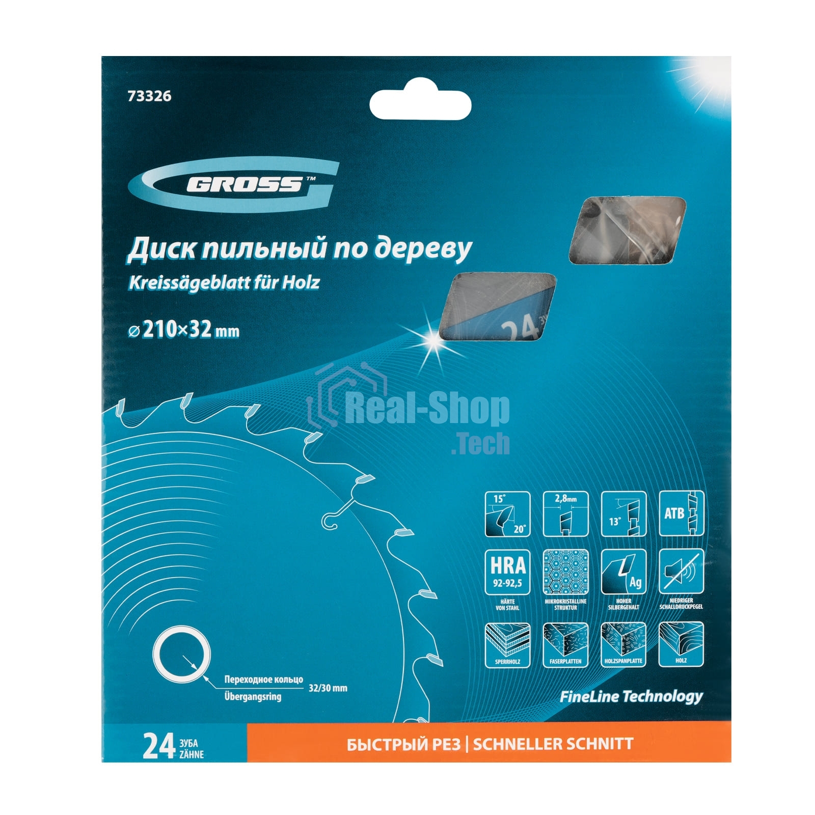 Пильный диск по дереву Gross ф210 х 32 мм, 24 зуба + кольцо 32/30мм