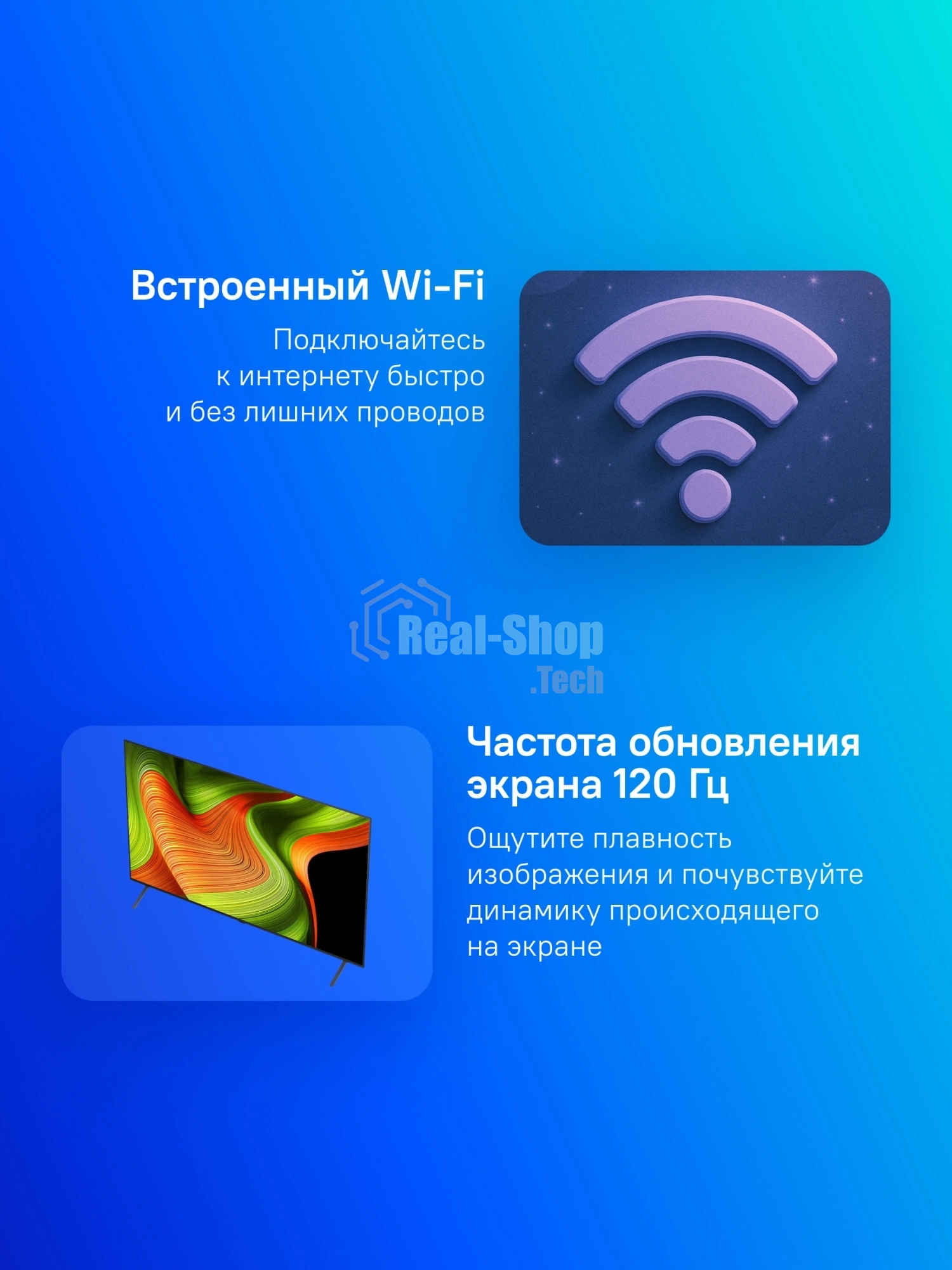 Телевизор LG 83