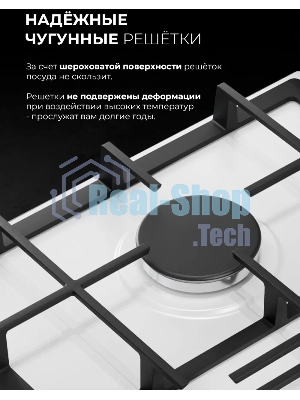 Газовая варочная поверхность Lex GVE 647, 4 конфорки, эмаль, 9250 Вт