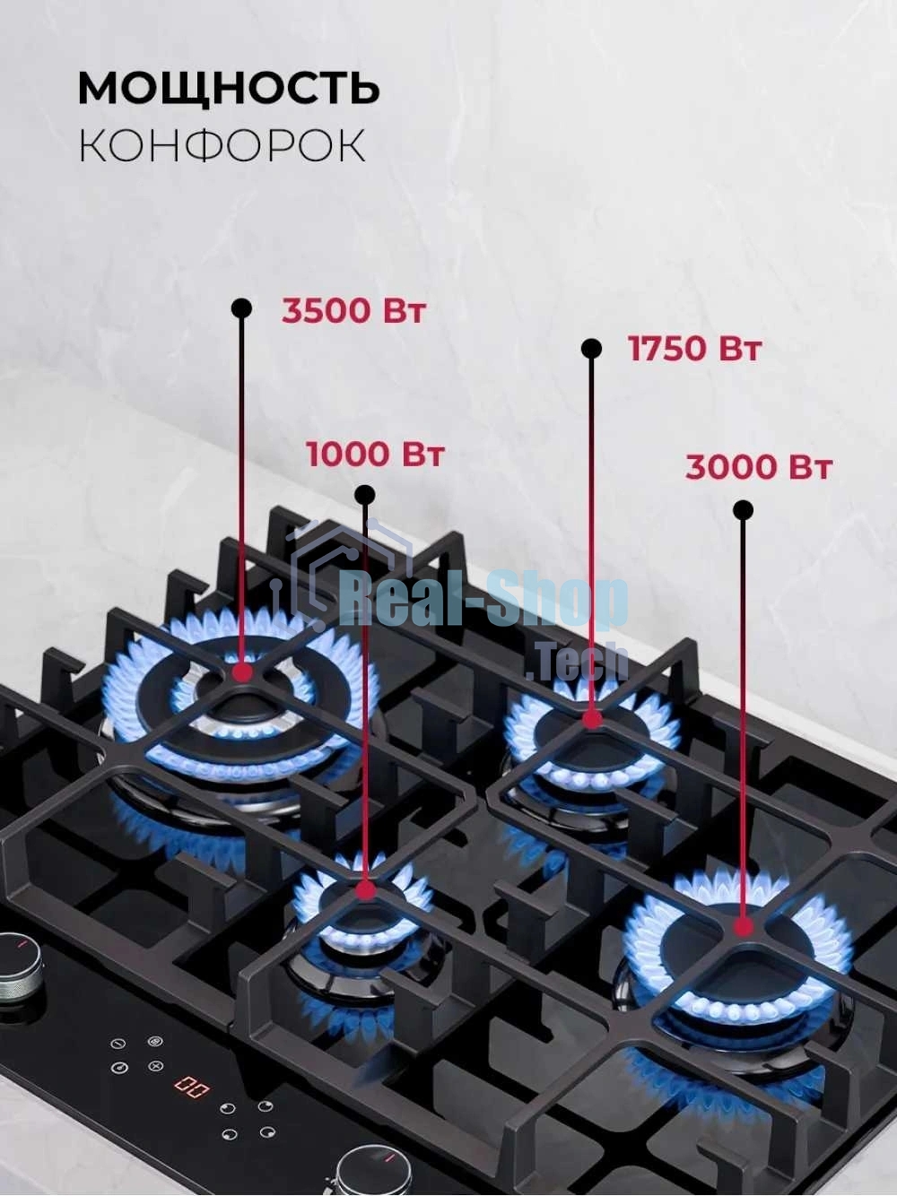 Газовая варочная поверхность Lex GVG 646T BBL, 4 конфорки, закаленное стекло, 9250 Вт