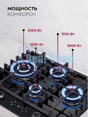 Газовая варочная поверхность Lex GVG 646T BBL, 4 конфорки, закаленное стекло, 9250 Вт