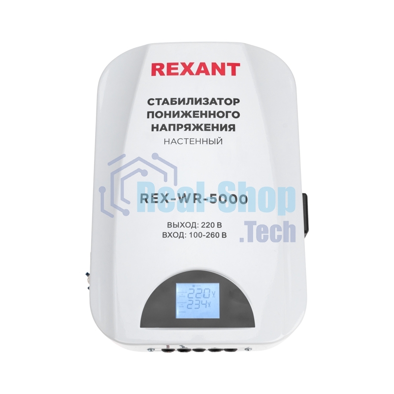 Стабилизатор пониженного напряжения настенный Rexant REX-WR-5000